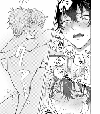 [Chiginage] Suezen Kuwanu wa Yakuza no Haji – Hypnosis Mic dj [JP] – Gay Manga sex 50