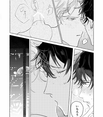 [Chiginage] Suezen Kuwanu wa Yakuza no Haji – Hypnosis Mic dj [JP] – Gay Manga sex 51