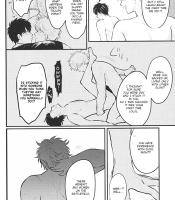 [色ワタリ／さくらな(Sakurana)] Hontou wa Uso – Gintama dj [Eng] – Gay Manga sex 7
