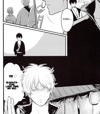 [色ワタリ／さくらな(Sakurana)] Hontou wa Uso – Gintama dj [Eng] – Gay Manga sex 15