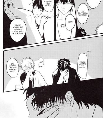[色ワタリ／さくらな(Sakurana)] Hontou wa Uso – Gintama dj [Eng] – Gay Manga sex 17