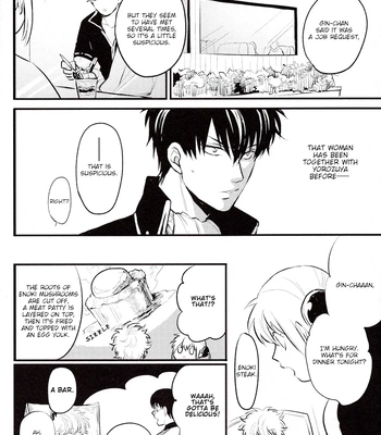 [色ワタリ／さくらな(Sakurana)] Hontou wa Uso – Gintama dj [Eng] – Gay Manga sex 19