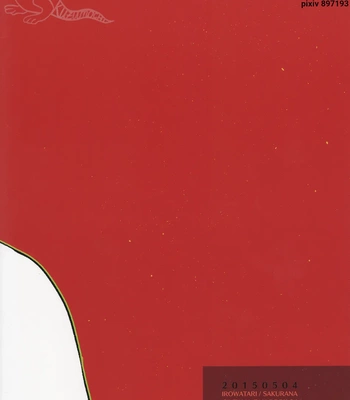 [色ワタリ／さくらな(Sakurana)] Hontou wa Uso – Gintama dj [Eng] – Gay Manga sex 31