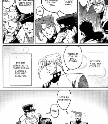 [Ziguck] This is all your fault – JoJo dj [Eng] – Gay Manga sex 6