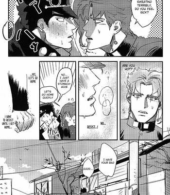 [Ziguck] This is all your fault – JoJo dj [Eng] – Gay Manga sex 16