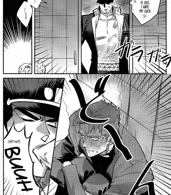 [Ziguck] This is all your fault – JoJo dj [Eng] – Gay Manga sex 23