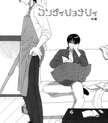 [KATOU Setsuko] Tsurukusa no Niwa [Eng] – Gay Manga sex 148