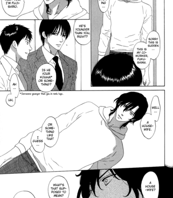 [KATOU Setsuko] Tsurukusa no Niwa [Eng] – Gay Manga sex 188