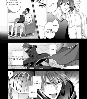 [Gehlenite (Ryo)] AFTER RECORD [KR] – Gay Manga sex 9