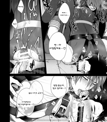 [Gehlenite (Ryo)] AFTER RECORD [KR] – Gay Manga sex 15
