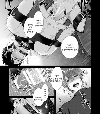 [Gehlenite (Ryo)] AFTER RECORD [KR] – Gay Manga sex 18