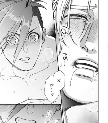 [TYPE:GK (Ryo)] KRGL and GLKR enjoying SEX together. β – Promare dj [JP] – Gay Manga sex 28