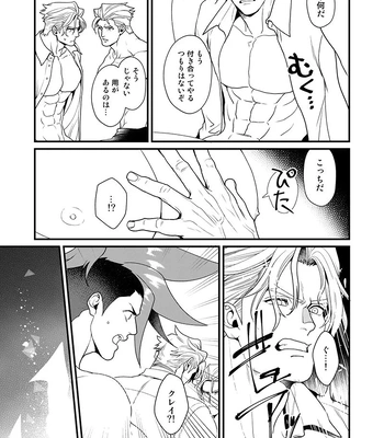 [TYPE:GK (Ryo)] KRGL and GLKR enjoying SEX together. β – Promare dj [JP] – Gay Manga sex 36