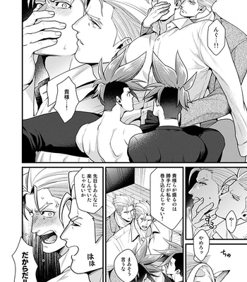 [TYPE:GK (Ryo)] KRGL and GLKR enjoying SEX together. β – Promare dj [JP] – Gay Manga sex 5