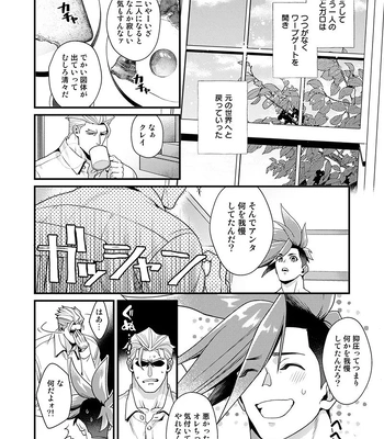 [TYPE:GK (Ryo)] KRGL and GLKR enjoying SEX together. β – Promare dj [JP] – Gay Manga sex 41