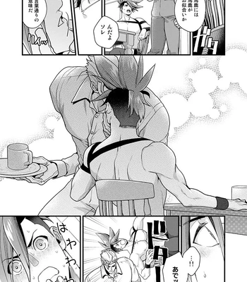 [TYPE:GK (Ryo)] KRGL and GLKR enjoying SEX together. β – Promare dj [JP] – Gay Manga sex 42