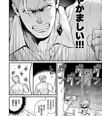 [TYPE:GK (Ryo)] KRGL and GLKR enjoying SEX together. β – Promare dj [JP] – Gay Manga sex 7