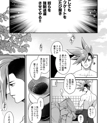 [TYPE:GK (Ryo)] KRGL and GLKR enjoying SEX together. β – Promare dj [JP] – Gay Manga sex 8