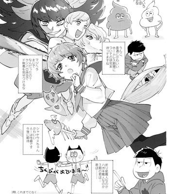 [Beddosabaku (Koutou)] Suuji Genki Noukou norishi Oaji – Osomatsu-San dj [JP] – Gay Manga sex 2