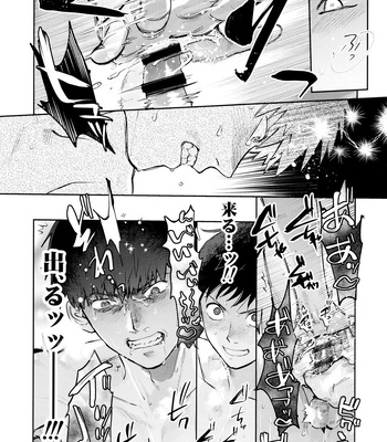 [Beddosabaku (Koutou)] Suuji Genki Noukou norishi Oaji – Osomatsu-San dj [JP] – Gay Manga sex 16