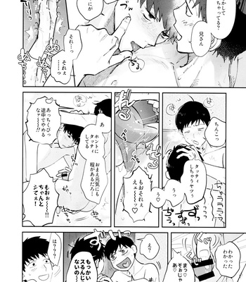 [Beddosabaku (Koutou)] Suuji Genki Noukou norishi Oaji – Osomatsu-San dj [JP] – Gay Manga sex 21
