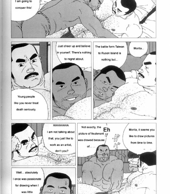 [Jiraiya] A promise [Eng] – Gay Manga sex 11