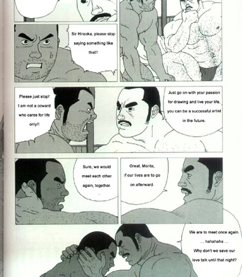 [Jiraiya] A promise [Eng] – Gay Manga sex 13
