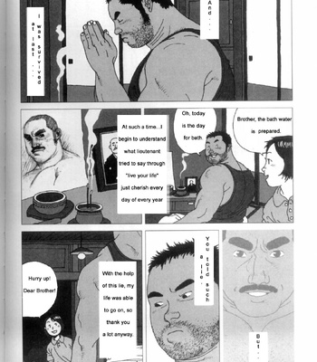 [Jiraiya] A promise [Eng] – Gay Manga sex 15