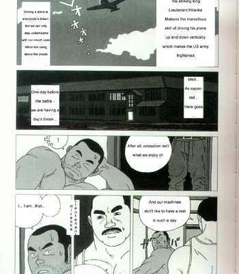 [Jiraiya] A promise [Eng] – Gay Manga sex 4