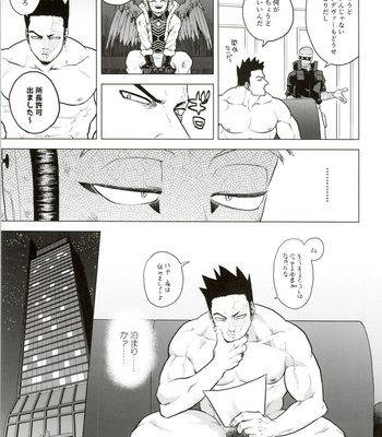 [Tousoku Chokusen Undou (Pain)] Hadaka no Ou-sama – Boku No Hero Academia dj [JP] – Gay Manga sex 10