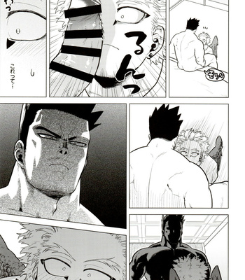 [Tousoku Chokusen Undou (Pain)] Hadaka no Ou-sama – Boku No Hero Academia dj [JP] – Gay Manga sex 22