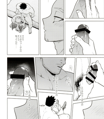 [Tousoku Chokusen Undou (Pain)] Hadaka no Ou-sama – Boku No Hero Academia dj [JP] – Gay Manga sex 23