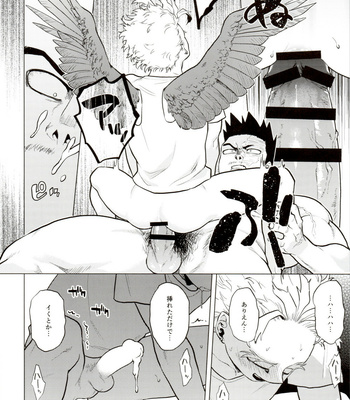 [Tousoku Chokusen Undou (Pain)] Hadaka no Ou-sama – Boku No Hero Academia dj [JP] – Gay Manga sex 27