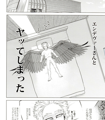 [Tousoku Chokusen Undou (Pain)] Hadaka no Ou-sama – Boku No Hero Academia dj [JP] – Gay Manga sex 33