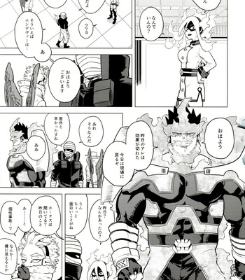[Tousoku Chokusen Undou (Pain)] Hadaka no Ou-sama – Boku No Hero Academia dj [JP] – Gay Manga sex 36