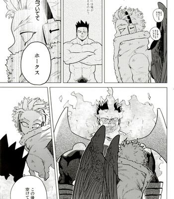 [Tousoku Chokusen Undou (Pain)] Hadaka no Ou-sama – Boku No Hero Academia dj [JP] – Gay Manga sex 38