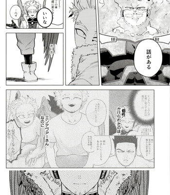 [Tousoku Chokusen Undou (Pain)] Hadaka no Ou-sama – Boku No Hero Academia dj [JP] – Gay Manga sex 39