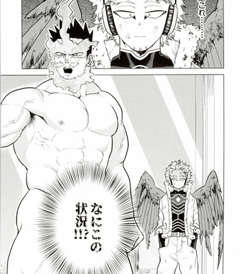 [Tousoku Chokusen Undou (Pain)] Hadaka no Ou-sama – Boku No Hero Academia dj [JP] – Gay Manga sex 4