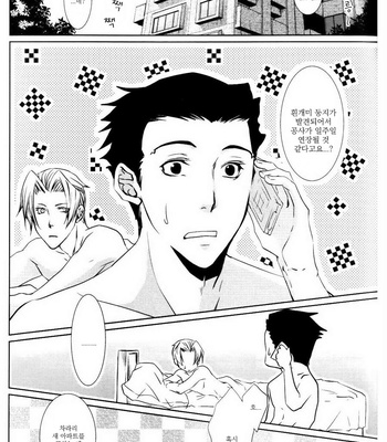 [Byakuya (En)] Do Me! – Gyakuten Saiban dj [kr] – Gay Manga sex 20