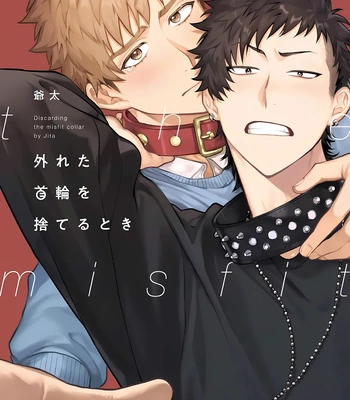 Gay Manga - [Jita] Hazureta Kubiwa wo Suteru Toki [Eng] (c.1) – Gay Manga