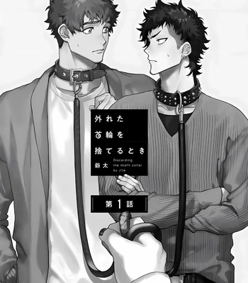 [Jita] Hazureta Kubiwa wo Suteru Toki [Eng] (c.1) – Gay Manga sex 3