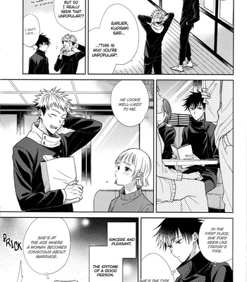 [Yuugenprince] I Can Feel Your Body Temperature – Jujutsu Kaisen [Eng] – Gay Manga sex 3