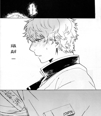 [3745HOUSE & Tekka G] NULL NULL – Gintama dj [Eng] – Gay Manga sex 35