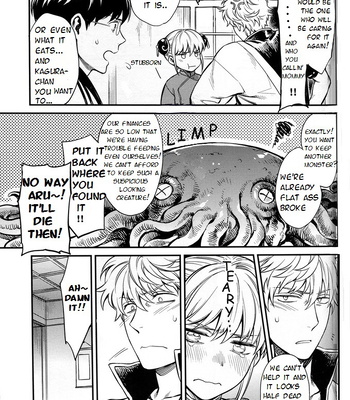 [3745HOUSE & Tekka G] NULL NULL – Gintama dj [Eng] – Gay Manga sex 42