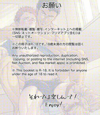 [Souma] kamishimo o Nuide Hitotsu Bureiko [pt-br] {trud scans} – Gay Manga sex 2