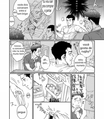[Souma] kamishimo o Nuide Hitotsu Bureiko [pt-br] {trud scans} – Gay Manga sex 7