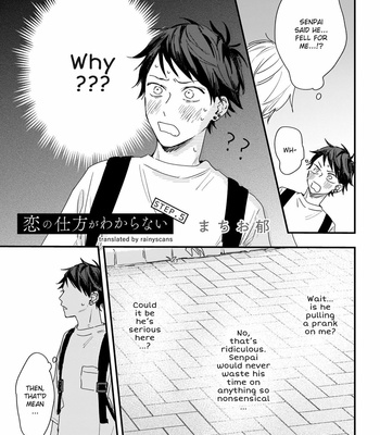 [MACHIO Yu] Koi no Shikata ga Wakaranai [Eng] (update c.4-Extra) – Gay Manga sex 127