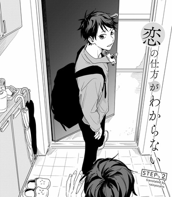 [MACHIO Yu] Koi no Shikata ga Wakaranai [Eng] (update c.4-Extra) – Gay Manga sex 33
