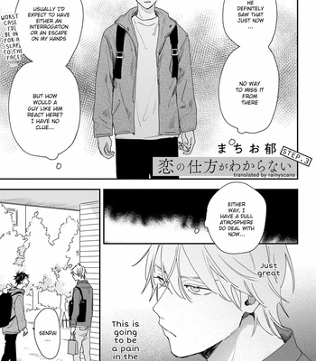 [MACHIO Yu] Koi no Shikata ga Wakaranai [Eng] (update c.4-Extra) – Gay Manga sex 61