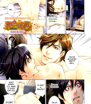 [TAKATSUKI Noboru] Adeiro Yuugi [Eng] – Gay Manga sex 9